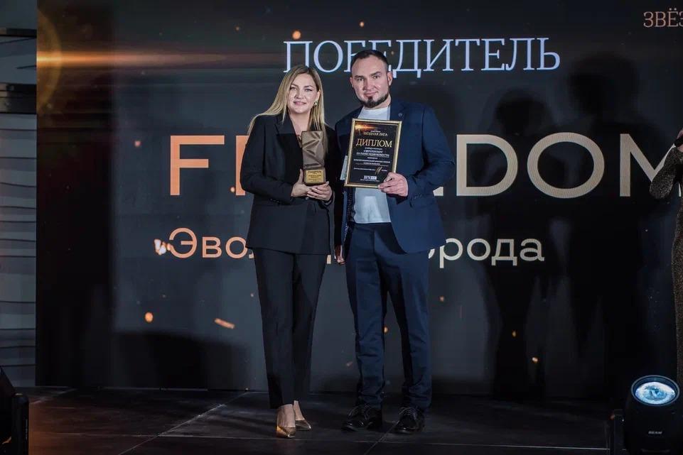 Фото В Новосибирске назвали лидеров бизнеса. Фоторепортаж с церемонии награждения премии «Звёздная лига» 13